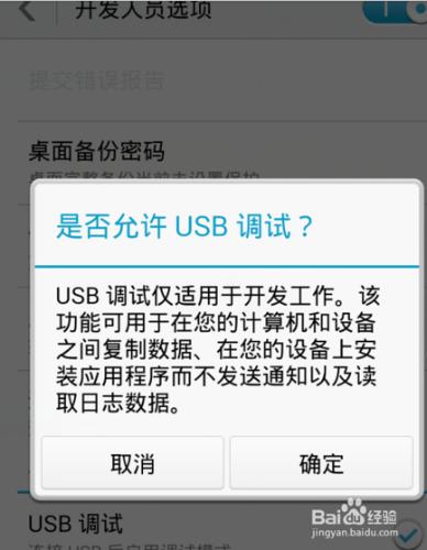 安卓提示應用未安裝怎麼辦