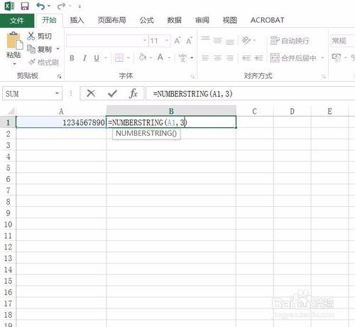 Excel2016中將阿拉伯數字轉換成中文大寫的方法