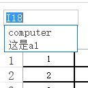 excel中使用vba將區域設定成一個變數