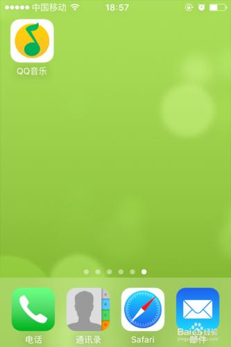 QQ音樂如何新建管理歌單