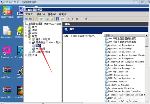 怎麼蔣WampServer設定成隨系統自動啟動