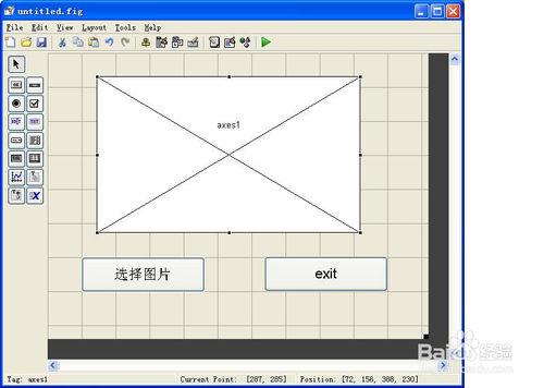 matlab生成exe檔案