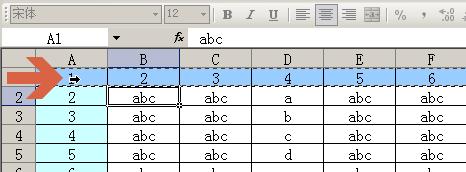 如何讓excel2003每頁都固定列印同一標題行列