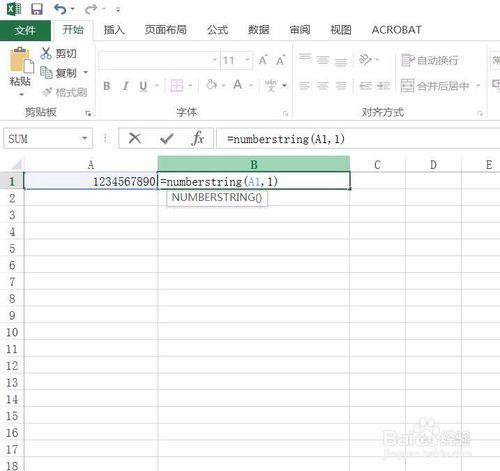 Excel2016中將阿拉伯數字轉換成中文大寫的方法