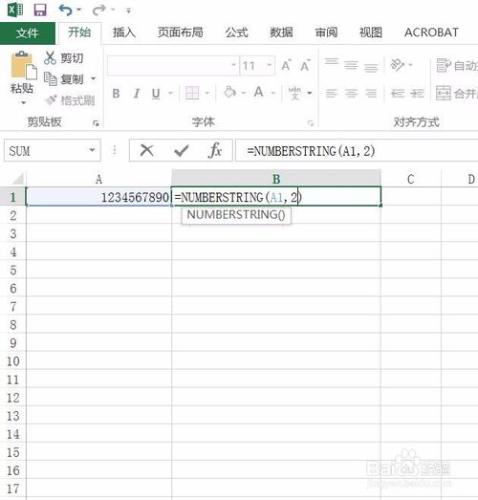 Excel2016中將阿拉伯數字轉換成中文大寫的方法