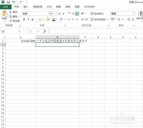 Excel2016中將阿拉伯數字轉換成中文大寫的方法