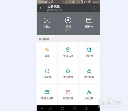 怎麼恢復微信被撤回訊息？檢視微信好友撤回圖片