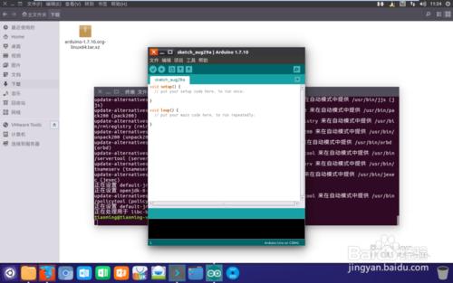 在linux（ubuntu）下安裝arduino ide1.7.10