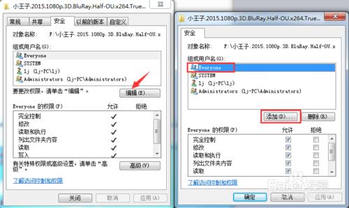 教你怎樣把電腦裡的檔案共享到硬碟播放器