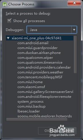 AndroidStudio不重新執行，Debug除錯已有程序
