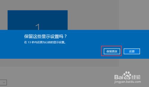 win10怎麼設定解析度？