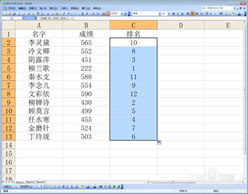 Excel資料如何快捷排名次，可以用rank函式實現