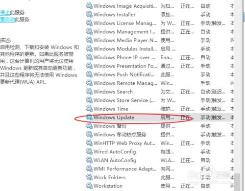 Windows10系統如何關閉系統更新？