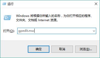 Windows10系統如何關閉系統更新？