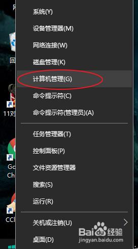 Windows10系統如何關閉系統更新？