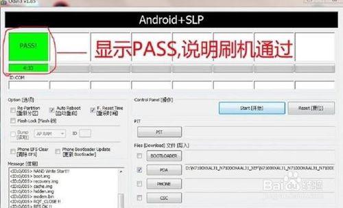 GALAXY NOTE 5 G9209 修復教程root變磚無限重啟