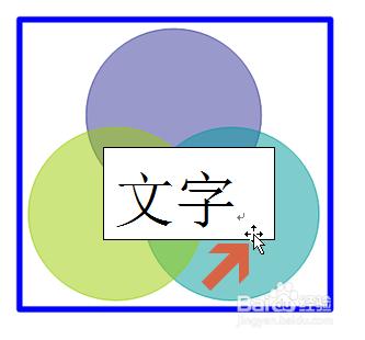 如何向word2003中的圖片上新增文字