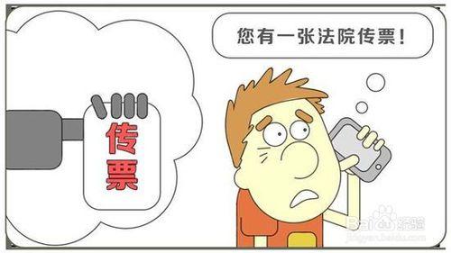 如何識別詐騙電話