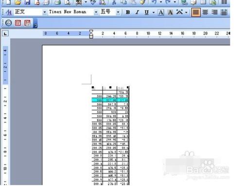 怎樣對超長的Excel表格進行截圖