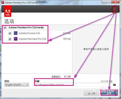 Adobe Premiere Pro_6 Preview Files安裝和註冊