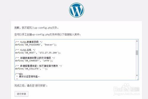 怎麼使用wordpress搭建部落格