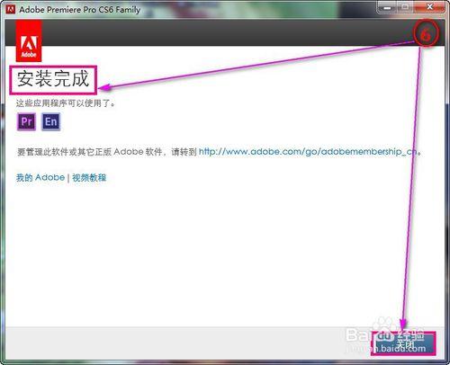 Adobe Premiere Pro_6 Preview Files安裝和註冊