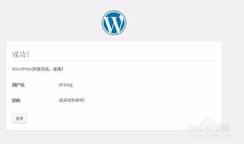 怎麼使用wordpress搭建部落格