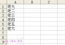 excel如何把一行的單元格內容複製成一列？