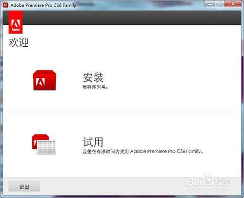 Adobe Premiere Pro_6 Preview Files安裝和註冊