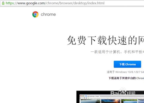 google網上應用商店訪問不了怎麼辦