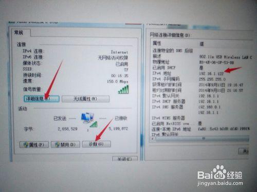 寬頻密碼忘記怎麼找 寬頻密碼一分鐘搞定