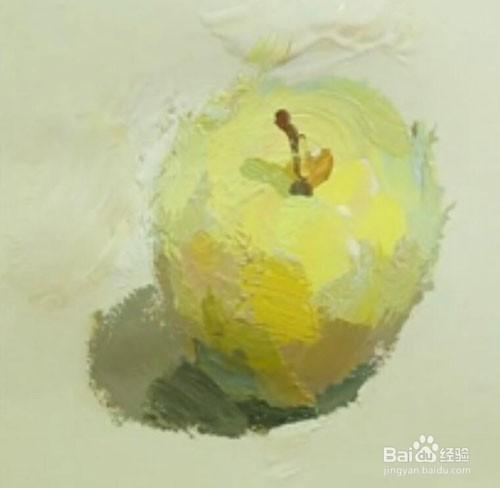 色彩靜物單體訓練——黃蘋果