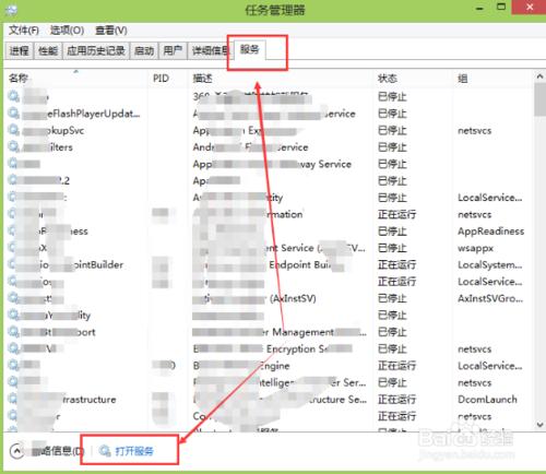 最新安裝VMware的幾個錯誤解決方法