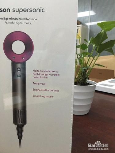 dyson 戴森 Supersonic 無葉電吹風 開箱