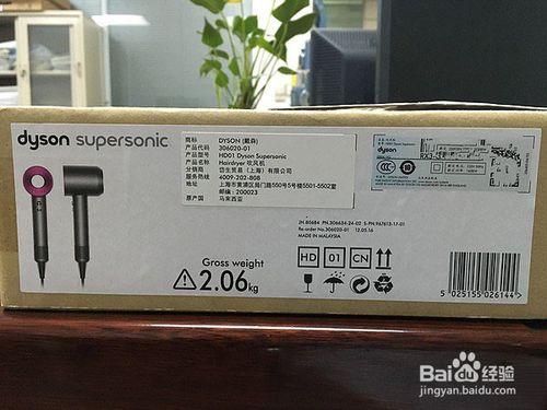 dyson 戴森 Supersonic 無葉電吹風 開箱