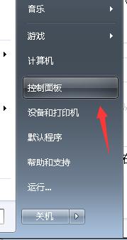 Windows7作業系統桌面背景（桌布）的設定方法?