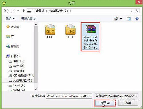 u盤安裝win10系統方法