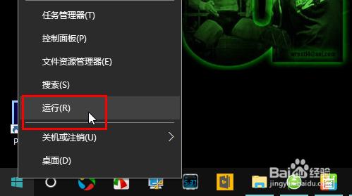 Win10怎樣檢視詳細版本號