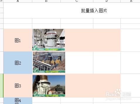 excel表格中匯入大批量的圖片？快速匯入圖表