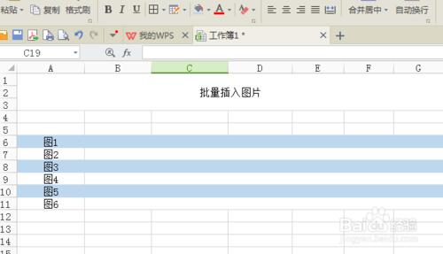 excel表格中匯入大批量的圖片？快速匯入圖表