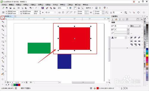 CorelDRAW入門級教程——選擇工具的使用