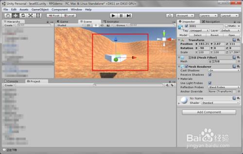 blender模型匯入unity3d，blender轉換座標系