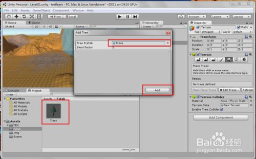 unity3d場景設計之新增自定義樹木模型(二)
