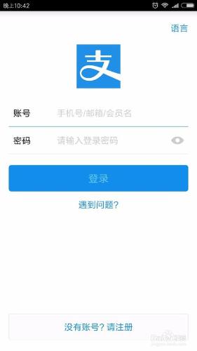 手機支付寶如何新增好友？支付寶新增聯絡人？