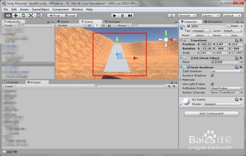 blender模型匯入unity3d，blender轉換座標系