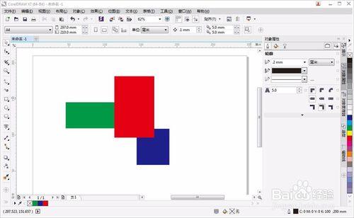 CorelDRAW入門級教程——選擇工具的使用