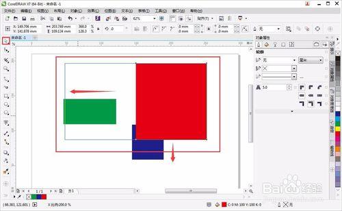 CorelDRAW入門級教程——選擇工具的使用