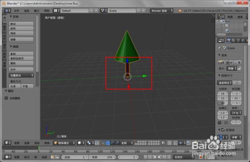 unity3d場景設計之新增自定義樹木模型(二)