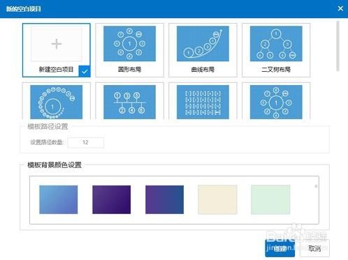 動態PPT製作軟體Focusky：簡單幾步製作炫酷PPT