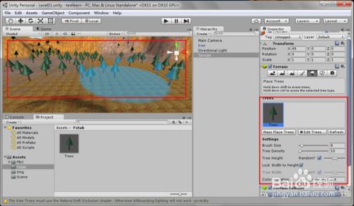 unity3d場景設計之新增自定義樹木模型(二)
